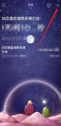 時間規(guī)劃局怎么設(shè)置倒計時