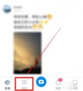 貼貼怎么打字