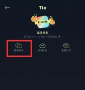 貼貼怎么霸占他的屏幕