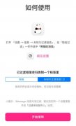熊貓吃短信怎么設(shè)置不提示