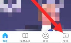 手機(jī)下載的文件解壓教程