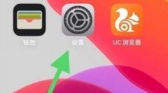 蘋果手機(jī)夜間模式開啟教程