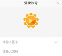 手機怎么遠(yuǎn)程控制電腦詳細(xì)介紹