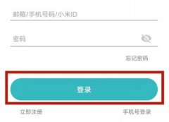 手機(jī)遠(yuǎn)程監(jiān)控?cái)z像教程