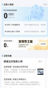 qq頻道怎么擴(kuò)容