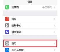 蘋果icloud儲(chǔ)存空間購買取消方法