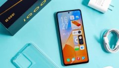 iqooz6手機(jī)參數(shù)配置詳情