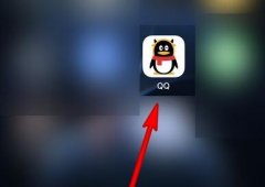 qq小程序打開位置