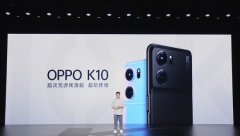 oppok10參數(shù)配置詳情