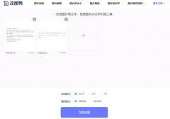 百度文庫(kù)的內(nèi)容怎么復(fù)制