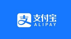 支付寶提現(xiàn)要手續(xù)費嗎2022詳情