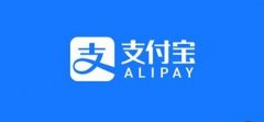 支付寶提現(xiàn)5萬手續(xù)費是多