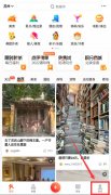 大眾點(diǎn)評怎么刪除評論