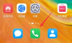 華為mate50從sim卡導(dǎo)入聯(lián)系人教程