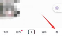 抖音刪除自己的評論教程