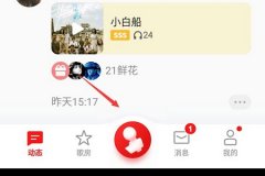 全民k歌下載到本地教程