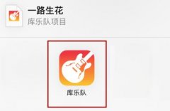 蘋(píng)果手機(jī)設(shè)置來(lái)電鈴聲自