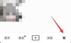 抖音賬號注銷實名認(rèn)證教程