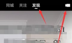 快手弄圖片集教程