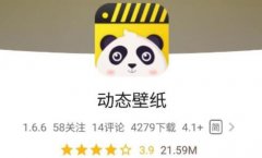 微信透明主題設(shè)置教程