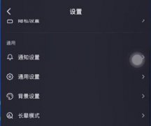 抖音作品顯示0怎么回事詳