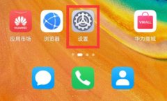 華為系統(tǒng)權(quán)限管理位置