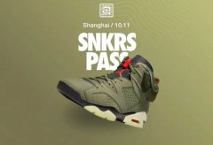 snkrs抽簽多久后才能知道中沒中詳情