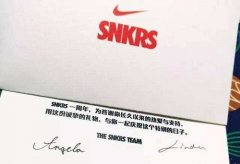 snkrs專屬購買權(quán)什么意思詳