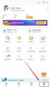 嗶哩嗶哩漫畫怎么投稿