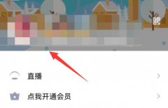手機qq資料弄空白教程