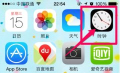 phone自動關(guān)機(jī)設(shè)置方法