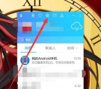被擋訪客免費(fèi)查看方法