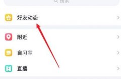 被擋訪客解除方法