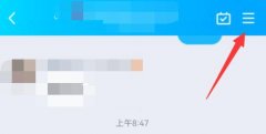 qq發(fā)聊天記錄給別人長(zhǎng)圖教程