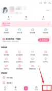 嗶哩嗶哩怎么注銷賬號(hào)