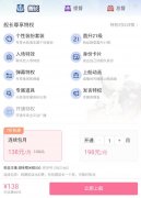 嗶哩嗶哩艦長多少錢一個月