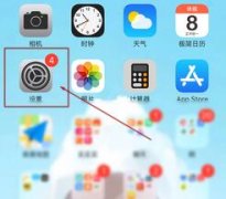 蘋果手機把舊手機的東西導(dǎo)入新手機教程