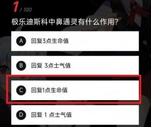 b站硬核會(huì)員答案