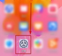 華為分享連接電腦教程