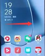 coloros12桌面小組件添加教程