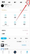 手機(jī)酷狗怎么顯示歌詞在