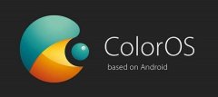coloros系統(tǒng)好用嗎詳情