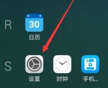 coloros系統(tǒng)升級教程