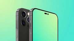 iphone14pro max運(yùn)行內(nèi)存介紹