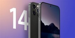 蘋果iPhone14或采用打孔屏但