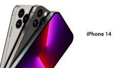 2022年蘋(píng)果iphone14最新消息詳情