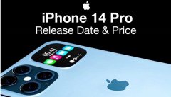 iphone14pro價格介紹