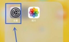 蘋果手機無法加入網(wǎng)絡原