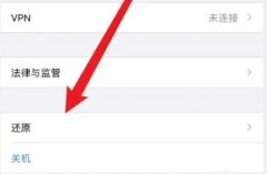 恢復(fù)出廠設(shè)置能清除手機(jī)