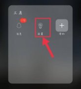 恢復(fù)出廠設(shè)置在哪里vivo詳